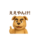 昔かたぎ、男前のブルドッグ かっこいい（個別スタンプ：22）