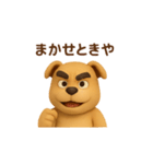 昔かたぎ、男前のブルドッグ かっこいい（個別スタンプ：23）