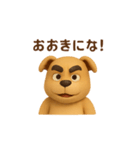 昔かたぎ、男前のブルドッグ かっこいい（個別スタンプ：25）