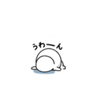 エッグくん（個別スタンプ：23）