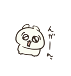 へにむにつぅー！（個別スタンプ：8）