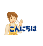 なないろママちゃん⭐️冬を楽しむ...（個別スタンプ：7）
