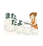 なないろママちゃん⭐️冬を楽しむ...（個別スタンプ：17）