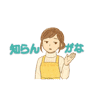 なないろママちゃん⭐️冬を楽しむ...（個別スタンプ：22）