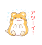 それゆけ！ゆるっとハムちゃんず（個別スタンプ：1）