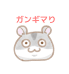 それゆけ！ゆるっとハムちゃんず（個別スタンプ：3）