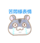 それゆけ！ゆるっとハムちゃんず（個別スタンプ：4）