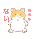 それゆけ！ゆるっとハムちゃんず（個別スタンプ：5）