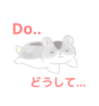 それゆけ！ゆるっとハムちゃんず（個別スタンプ：7）
