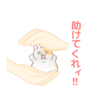 それゆけ！ゆるっとハムちゃんず（個別スタンプ：11）