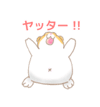 それゆけ！ゆるっとハムちゃんず（個別スタンプ：12）