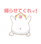 それゆけ！ゆるっとハムちゃんず（個別スタンプ：13）