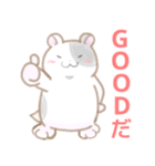 それゆけ！ゆるっとハムちゃんず（個別スタンプ：14）