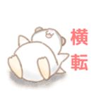 それゆけ！ゆるっとハムちゃんず（個別スタンプ：18）
