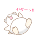 それゆけ！ゆるっとハムちゃんず（個別スタンプ：19）