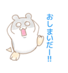 それゆけ！ゆるっとハムちゃんず（個別スタンプ：20）