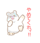 それゆけ！ゆるっとハムちゃんず（個別スタンプ：21）