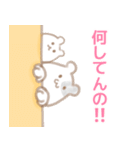 それゆけ！ゆるっとハムちゃんず（個別スタンプ：23）
