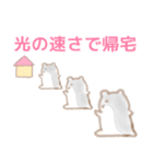 それゆけ！ゆるっとハムちゃんず（個別スタンプ：25）