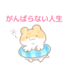それゆけ！ゆるっとハムちゃんず（個別スタンプ：26）