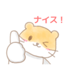 それゆけ！ゆるっとハムちゃんず（個別スタンプ：27）