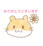 それゆけ！ゆるっとハムちゃんず（個別スタンプ：28）