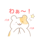 それゆけ！ゆるっとハムちゃんず（個別スタンプ：30）