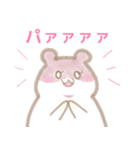 それゆけ！ゆるっとハムちゃんず（個別スタンプ：31）