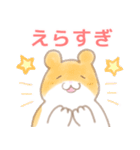 それゆけ！ゆるっとハムちゃんず（個別スタンプ：32）