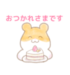 それゆけ！ゆるっとハムちゃんず（個別スタンプ：33）