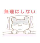 それゆけ！ゆるっとハムちゃんず（個別スタンプ：34）