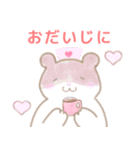 それゆけ！ゆるっとハムちゃんず（個別スタンプ：35）