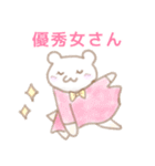 それゆけ！ゆるっとハムちゃんず（個別スタンプ：39）