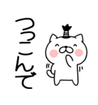 関西弁スタンプ★ネコスタンプ（個別スタンプ：1）