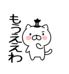 関西弁スタンプ★ネコスタンプ（個別スタンプ：6）