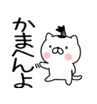 関西弁スタンプ★ネコスタンプ（個別スタンプ：8）