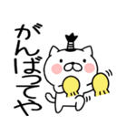 関西弁スタンプ★ネコスタンプ（個別スタンプ：12）