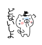 関西弁スタンプ★ネコスタンプ（個別スタンプ：19）