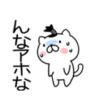 関西弁スタンプ★ネコスタンプ（個別スタンプ：20）