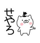 関西弁スタンプ★ネコスタンプ（個別スタンプ：22）