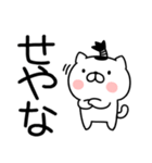 関西弁スタンプ★ネコスタンプ（個別スタンプ：23）