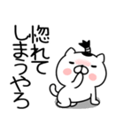 関西弁スタンプ★ネコスタンプ（個別スタンプ：27）