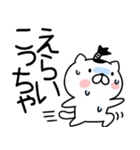 関西弁スタンプ★ネコスタンプ（個別スタンプ：30）