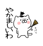 関西弁スタンプ★ネコスタンプ（個別スタンプ：34）