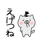 関西弁スタンプ★ネコスタンプ（個別スタンプ：35）