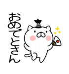 関西弁スタンプ★ネコスタンプ（個別スタンプ：40）