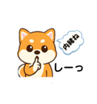 yukieのスタンプまめ柴ちゃん②（個別スタンプ：22）