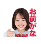 【辛辣女子】vol.4（個別スタンプ：1）