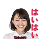 【辛辣女子】vol.4（個別スタンプ：2）