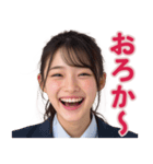 【辛辣女子】vol.4（個別スタンプ：5）